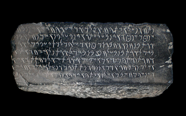 Inscription punique de Carthage