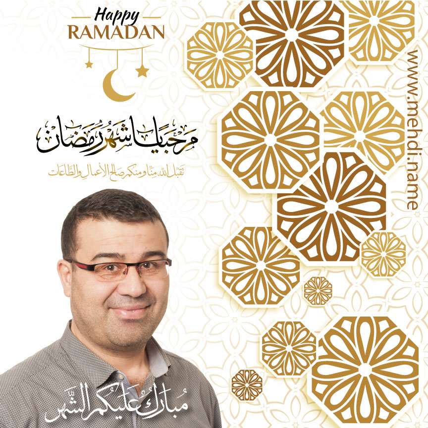 Ramadan Mehdi Ben Hamida