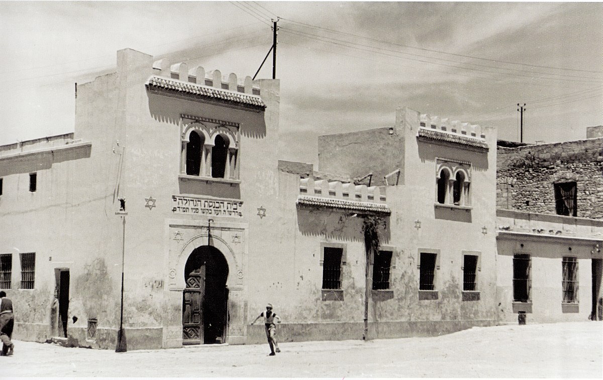 Grande Synagogue de la Hara de Tunis