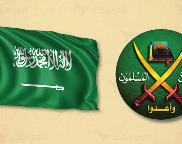 السعودية والإخوان