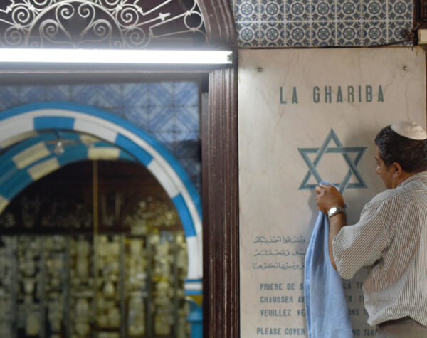 حج الغريبة لليهود بجربة تونس